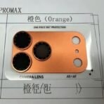 Rotate Variable ND Filter Full Plate Camera Protector - Image 16